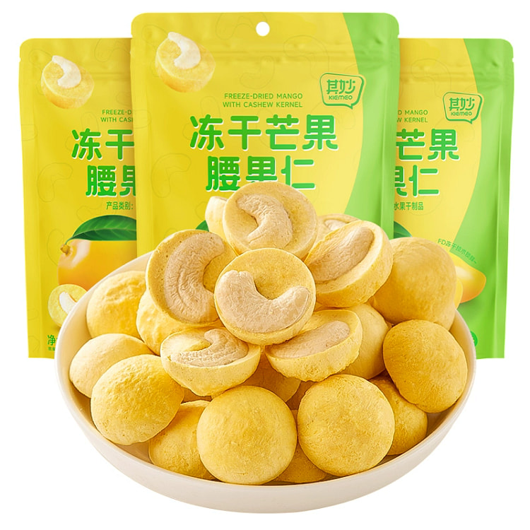 其妙冻干芒果腰果仁坚果 50 克