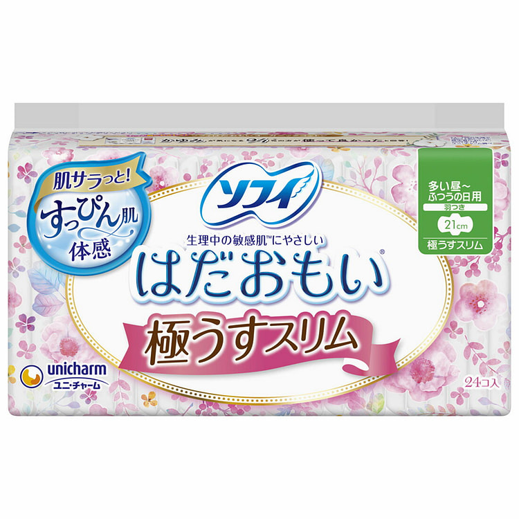 Sofy Sensitive Skin 21cm Slim Winged Sanitary Pads 24 count