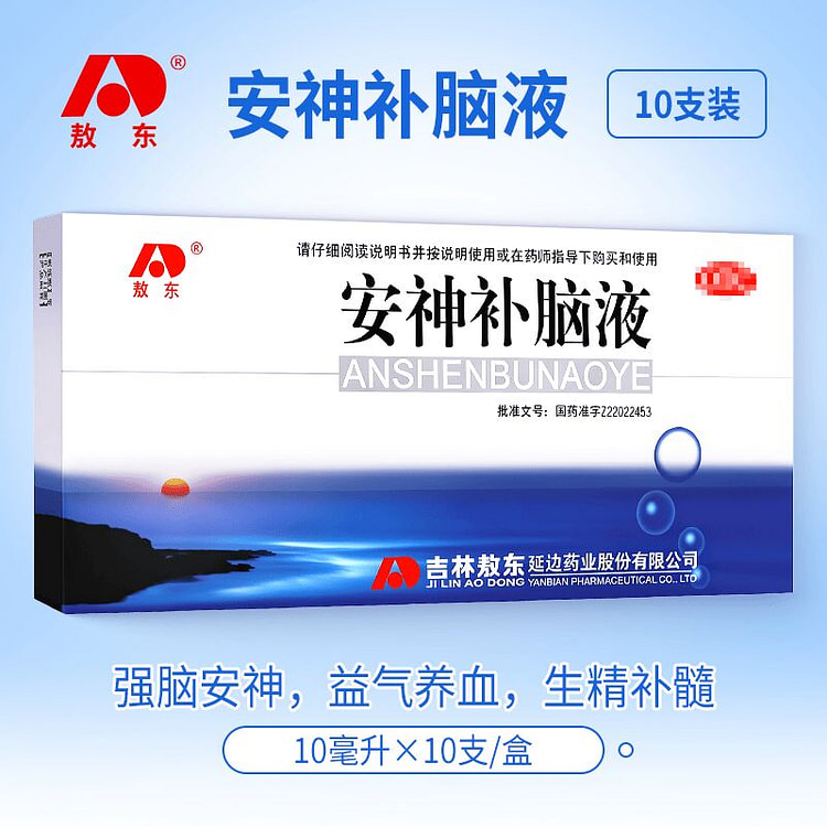 AoDong AnShenBuNaoYe 10ml*10btls 1 box