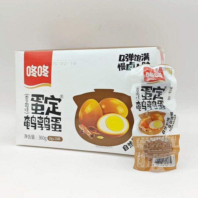 咚咚香卤味鹌鹑蛋无壳卤蛋18g*20袋（内60颗）
