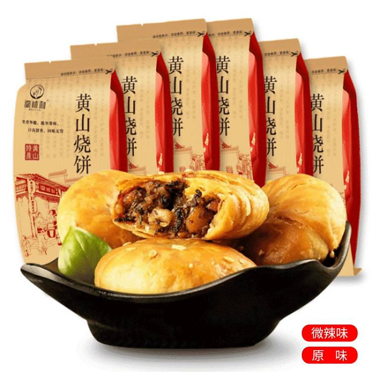 正宗安徽特产 黄山烧饼 原味6包
