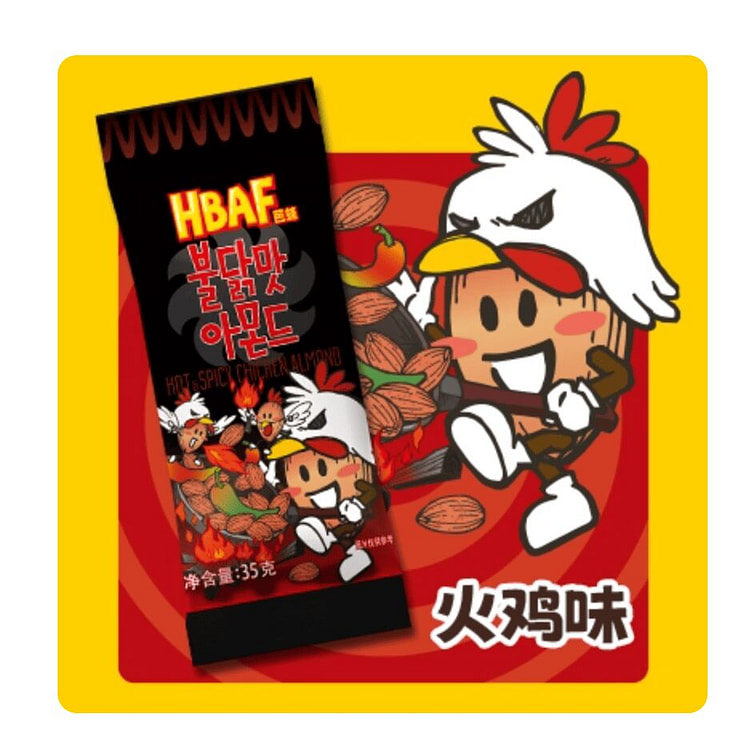 HBAF Turkey Flavored Almond Nuts Snack 280g 280 g