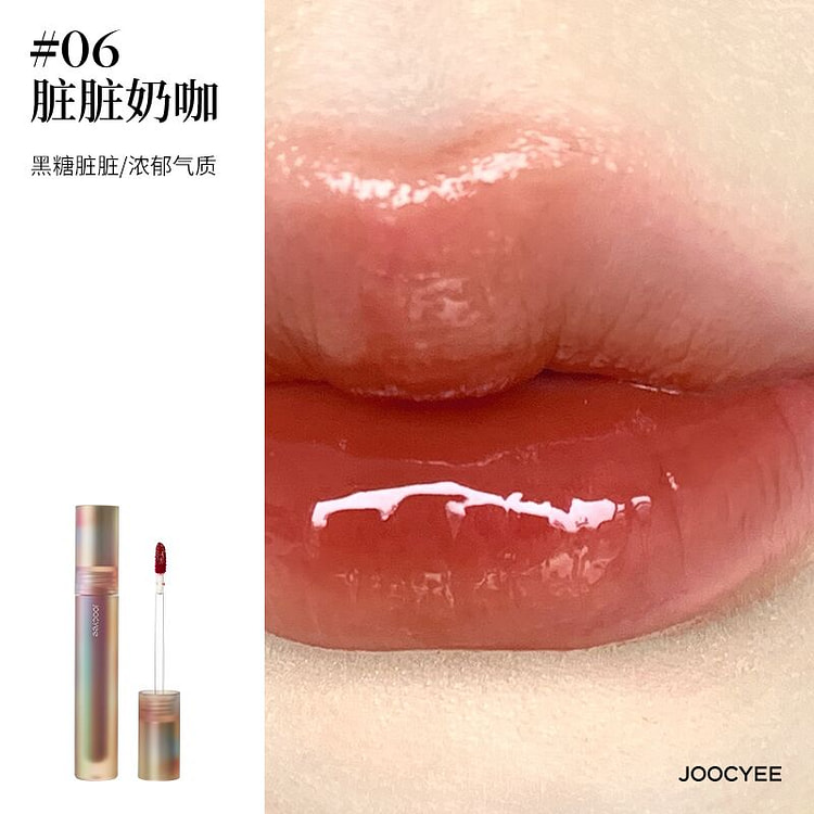 Joocyee酵色琥珀贝壳唇釉 镜面水光#06