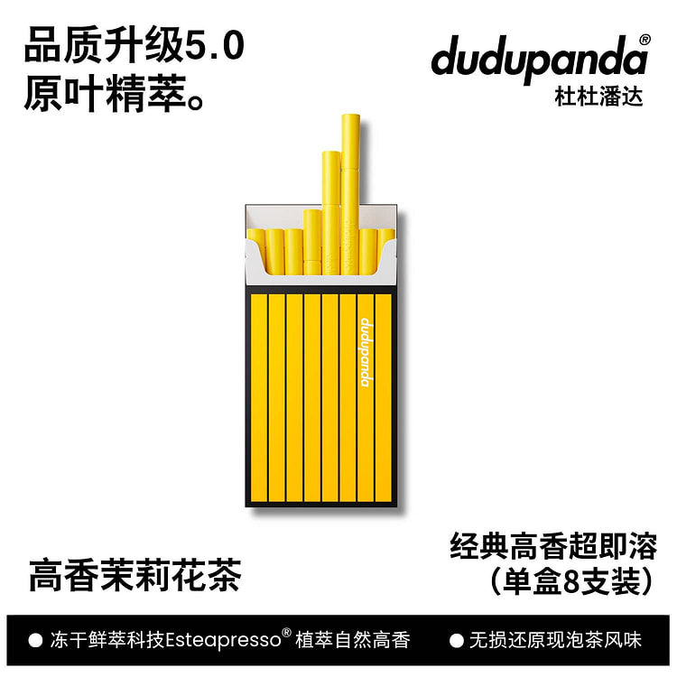 Dudupanda High-Aroma Jasmine Tea 0.6g*8pc 4.8 g