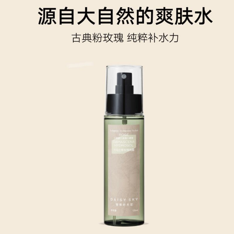 雏菊的天空大马士革玫瑰纯露 125 毫升