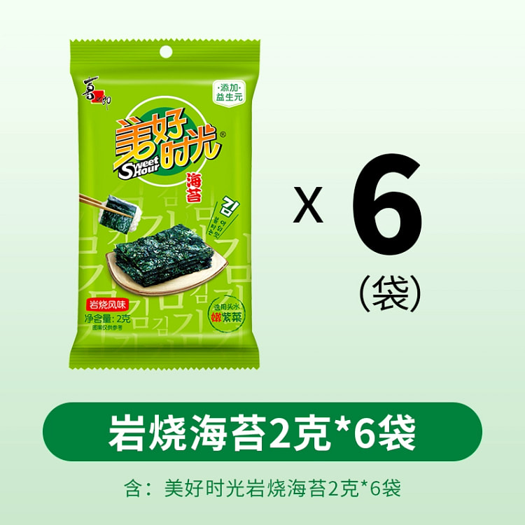 Good Time Rock Roasted Seaweed Slices Instant Snack 2g*6 bags