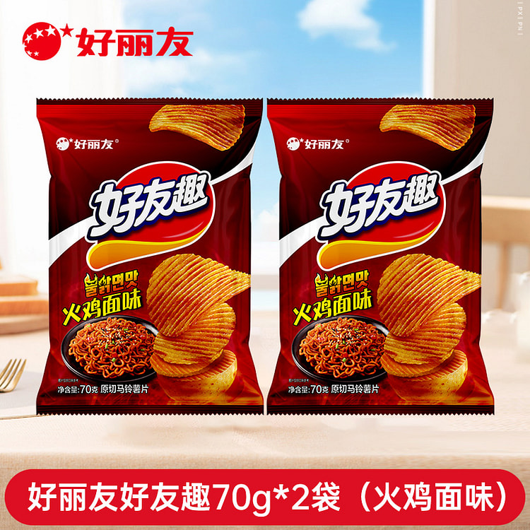 好丽友好友趣薯片火鸡面味薯条 70g*2袋