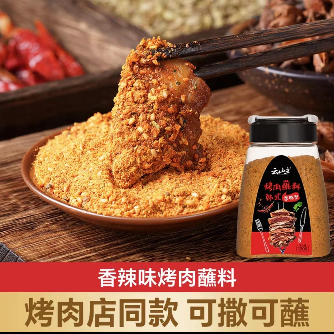 weee product zoom image