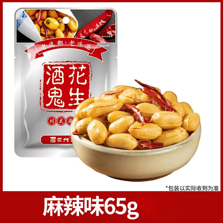 Bashu flavor alcoholic peanuts classic spicy flavor nuts fried food 65g*1 b