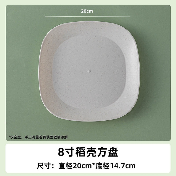 Disposable rice husk tableware square plate 20 each