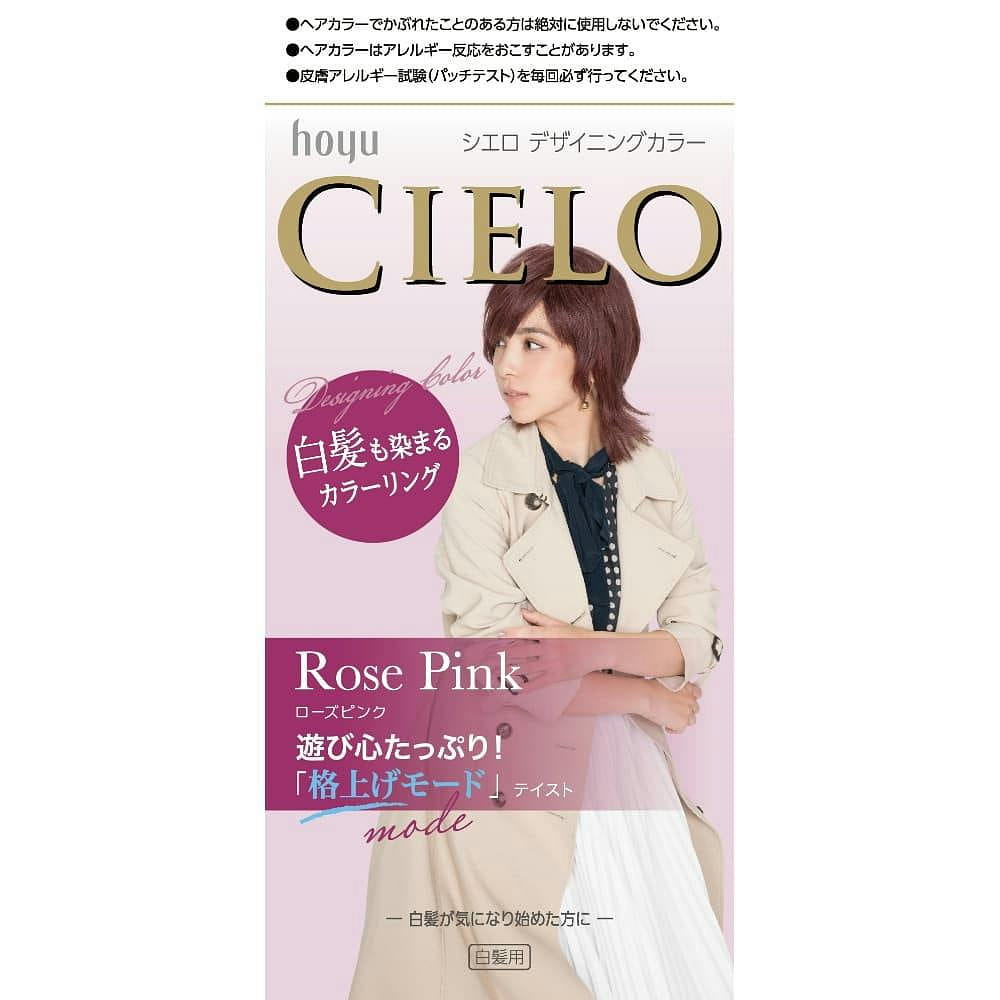 Hoyu Cielo Designing Color - Rose Pink 1 count