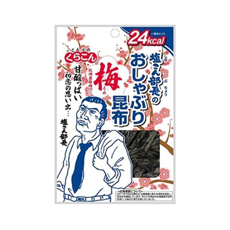 Kurakon盐昆部长 梅子 海带 10g/袋