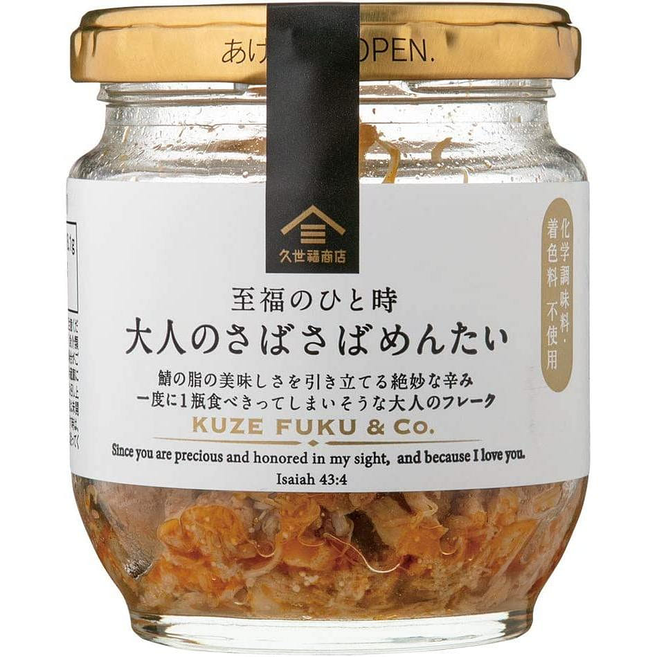 KUZE FUKU Rice Seasoning Mackerel Flake Furikake Topping Spicy Egg Japanese 80g Mentai 1 bottle 1 each