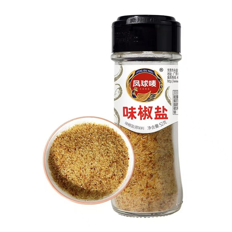 Phoenix, balls, marks, salt and pepper, shrimp, pork ribs, seasoning