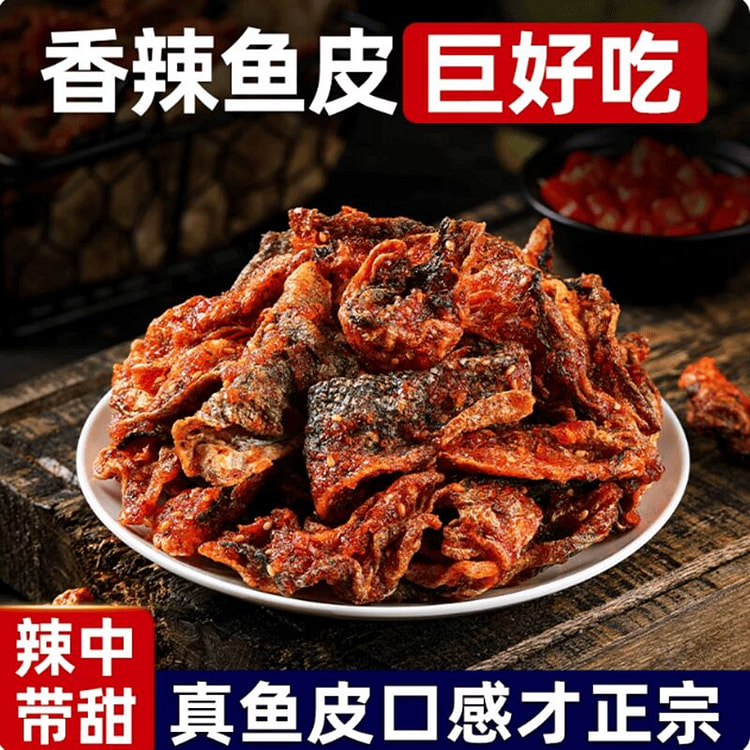 Fisherman's small couple Spicy Cod Skin 250g*1 can 250 g