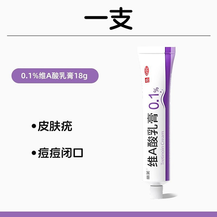 Tretinoin ointment 18g per vial