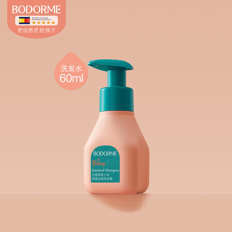 贝德美青少年洗发水60ml*1瓶