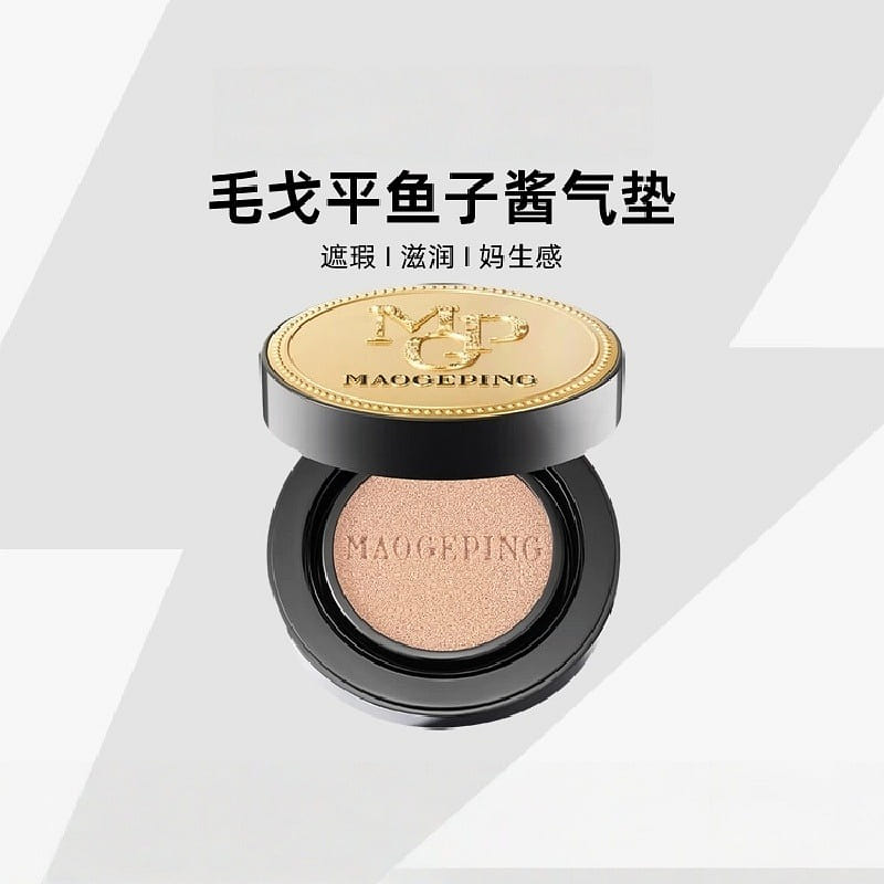 Luxurious Caviar Seamless Air-Powder 801 [8g/box] 8 g