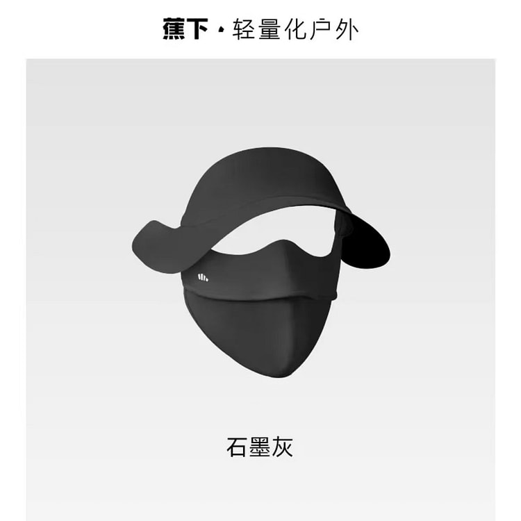 Banana Sunscreen Face Gini Ice Silk Face Mask 03 1 count