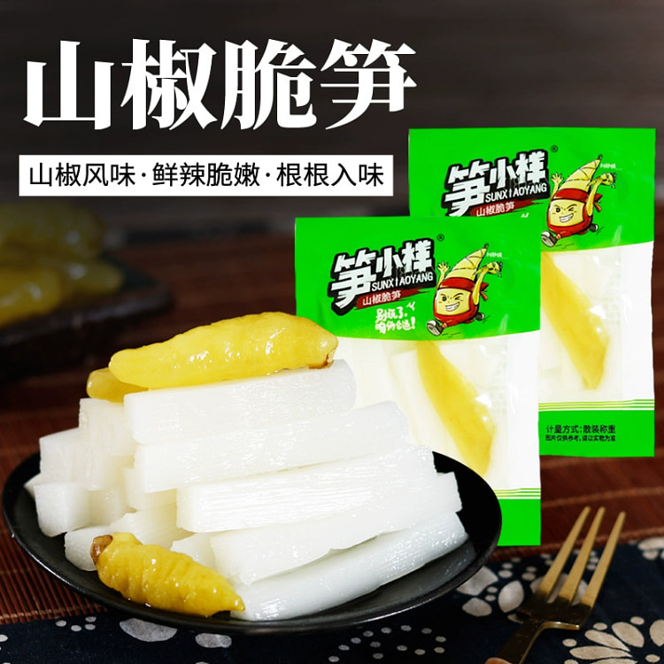 山椒笋竹笋条