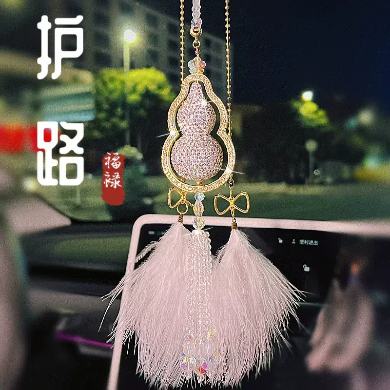 Car pendant gourd Feather pendant 150 g