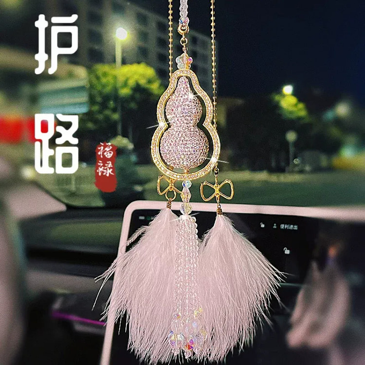 护路葫芦镶钻汽车挂件白钻金边葫芦+羽毛挂件 礼盒装 150 克