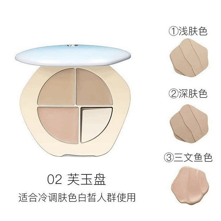 Caitang three-color concealer 01 Hibiscus palette