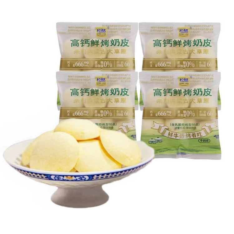 High calcium fresh baked milk skin yogurt flavor