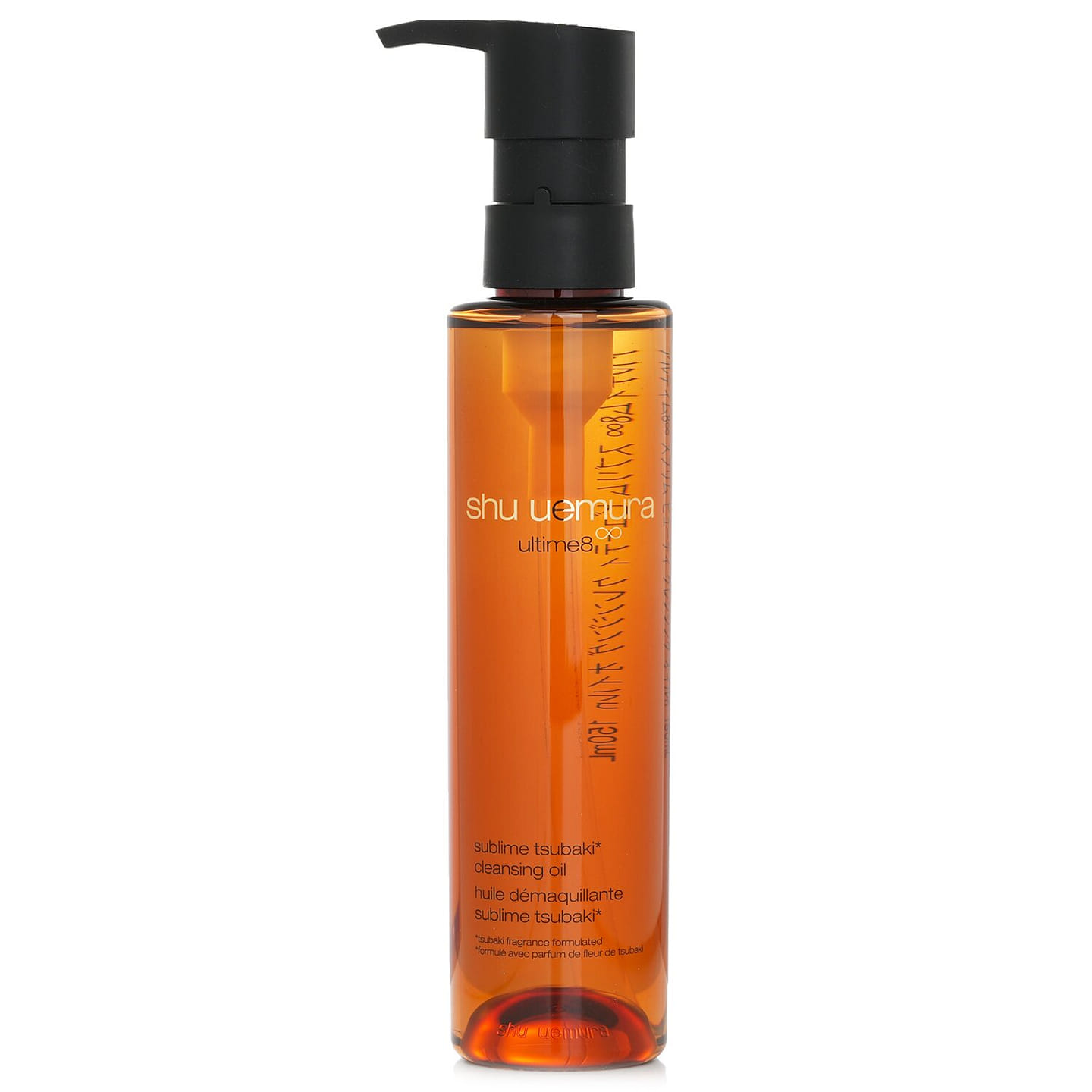 Shu Uemura ultime8 Amber Camellia Skin Nourishing Cleansing Oil 150 ml