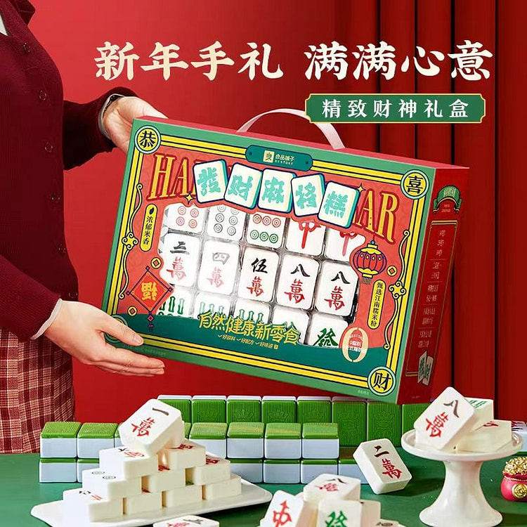 良品铺子 发财麻将糯米糕 中式糕点年货礼盒