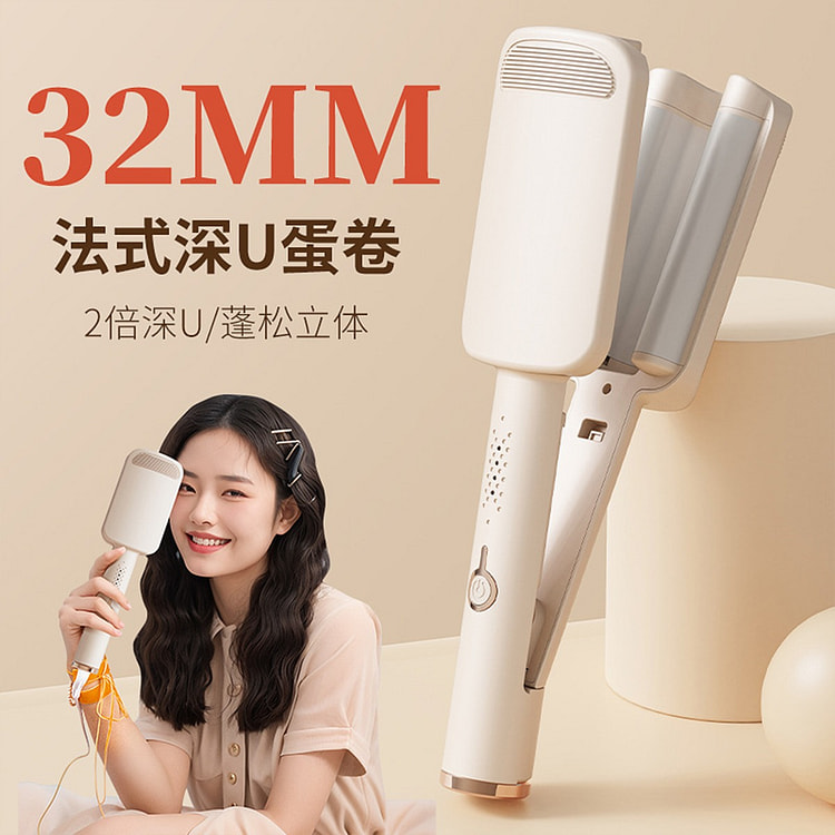 32mm French egg-shaped curling iron Splint Beige 1 each