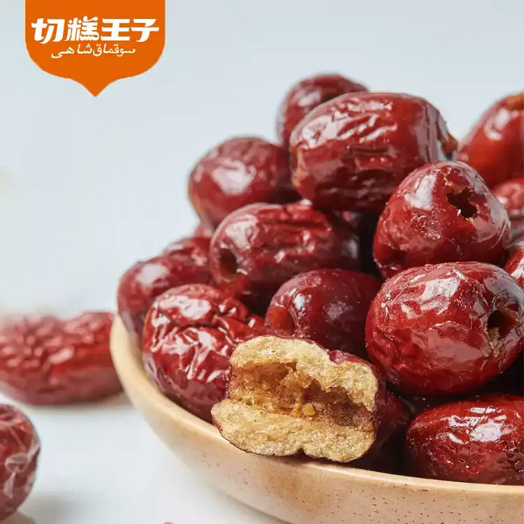 切糕王子 新疆特产香酥脆灰枣220g/箱