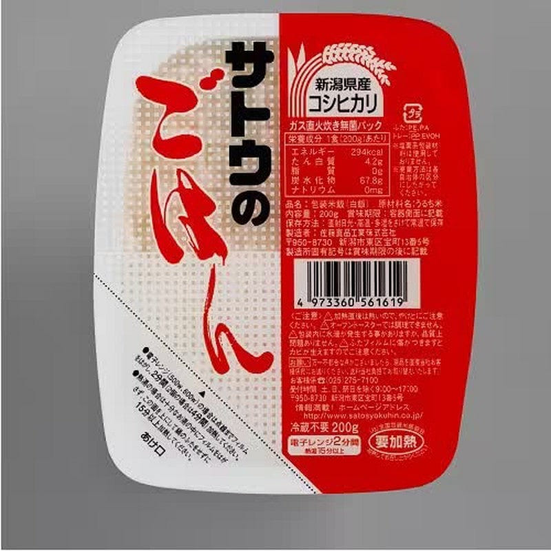 Sato Rice Niigata Koshihikari 200g (Retort Rice) 1 each
