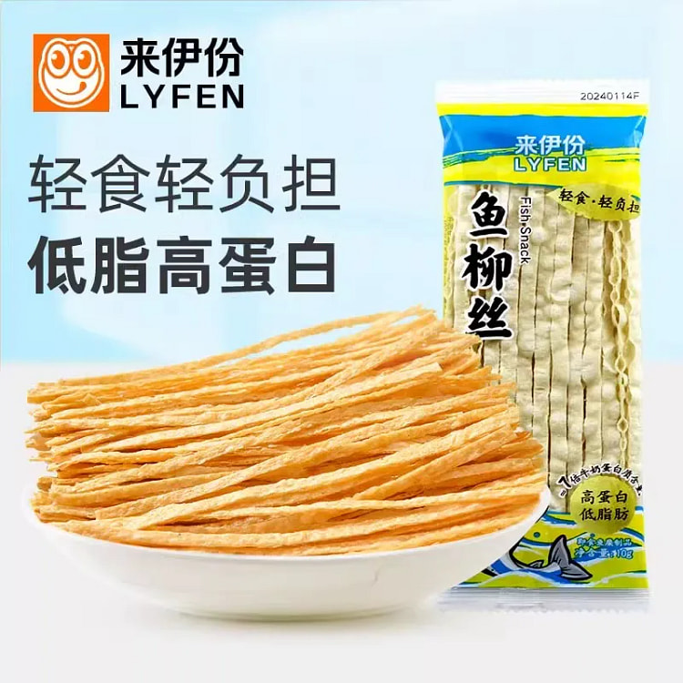 LYFEN Fish Fillet Shreds Satisfy Cravings 1 pack