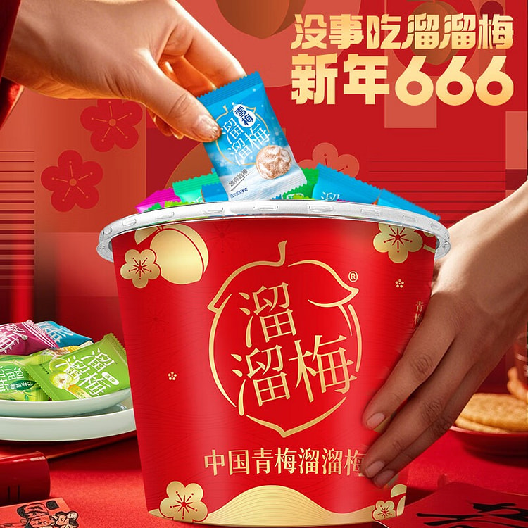 Liuliu Mei Family Bucket Gift Box Xi Mei Qing Mei