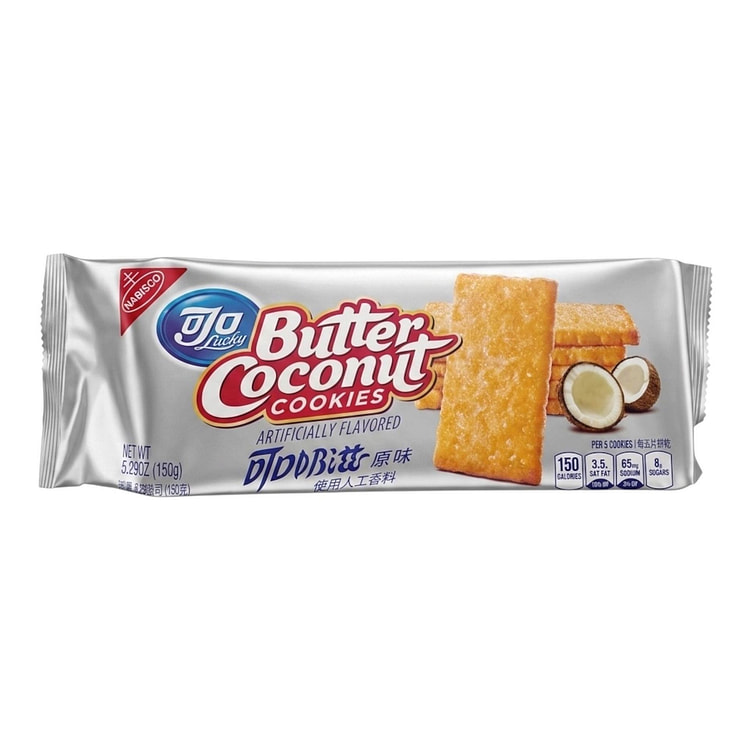 Butter Coconut Cookies Banh Quy Bo Dua 150 g