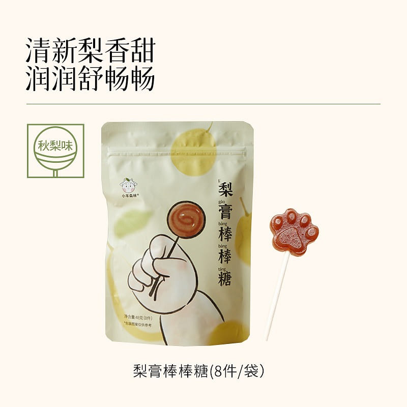 Lamb Forest autumn pear Paste lollipop 48 g