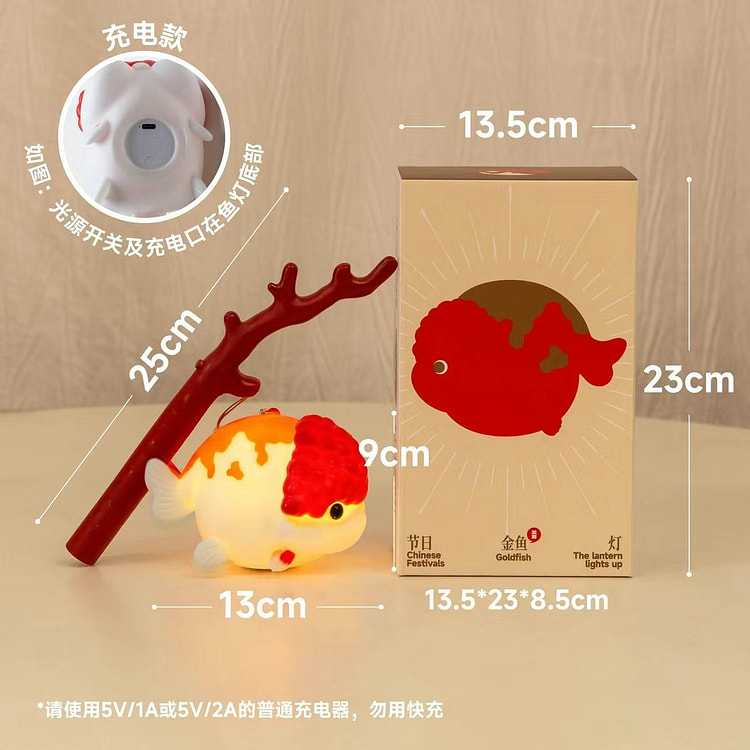新年锦鲤花灯儿童手提发光灯笼元宝充电款 1 箱