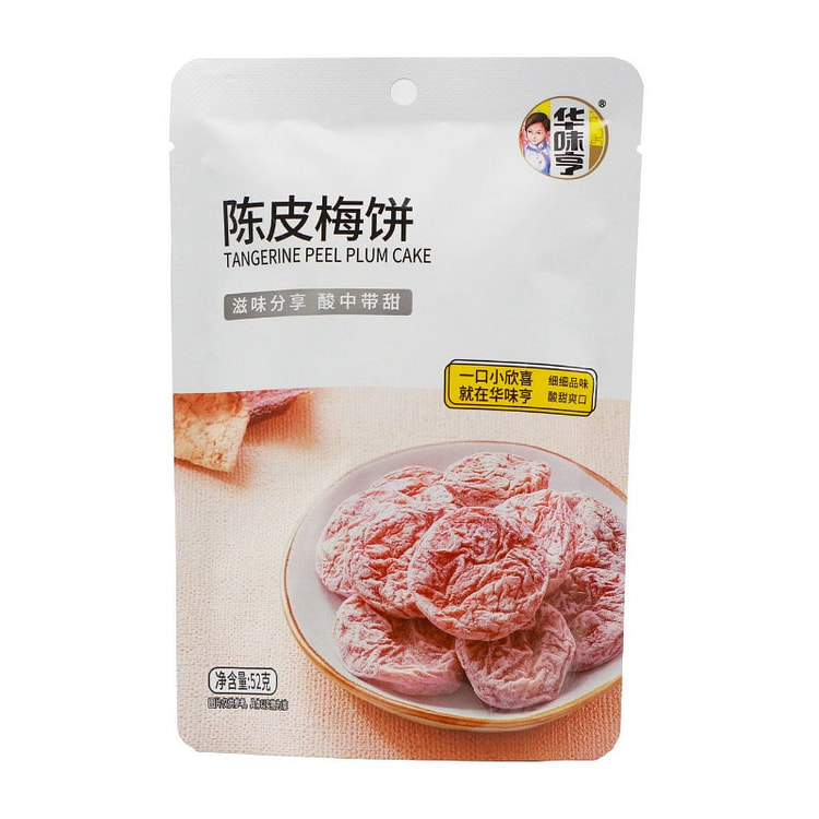 华味亨 陈皮梅饼酸甜梅子肉蜜饯梅子52g*1袋