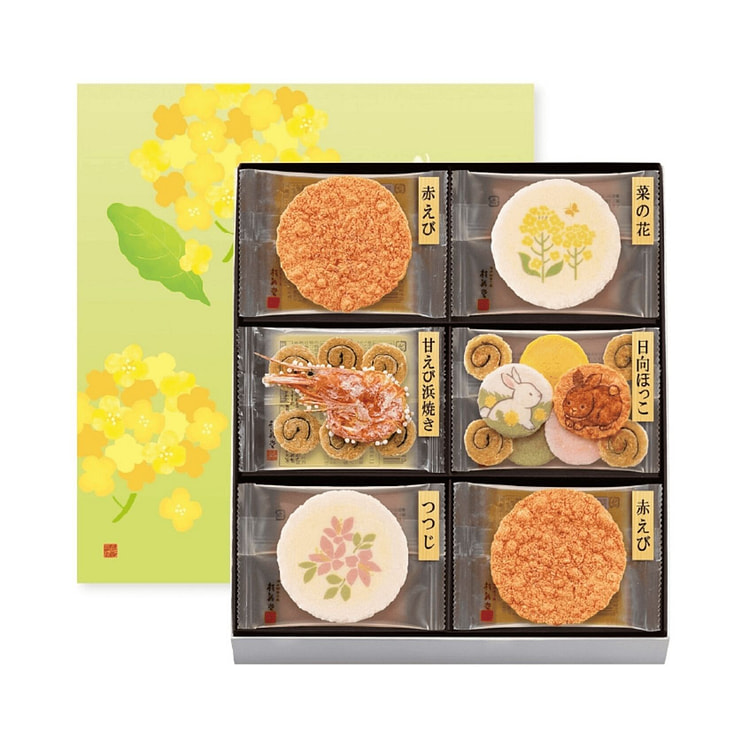Keishindo Spring Edition Rice Crackers 16pcs 1 box