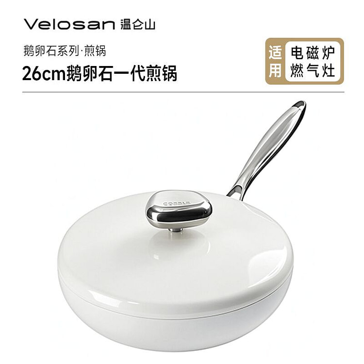 벨로산 백옥란 페블 후라이팬 26cm 맥반석 논스틱 1 개입