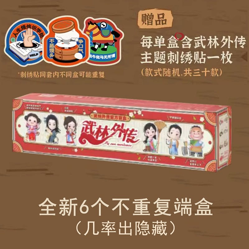 weee product zoom image