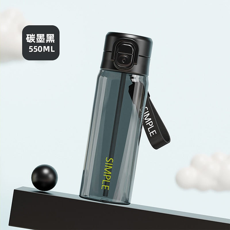 New stylish sports water bottle for summer 550 ml