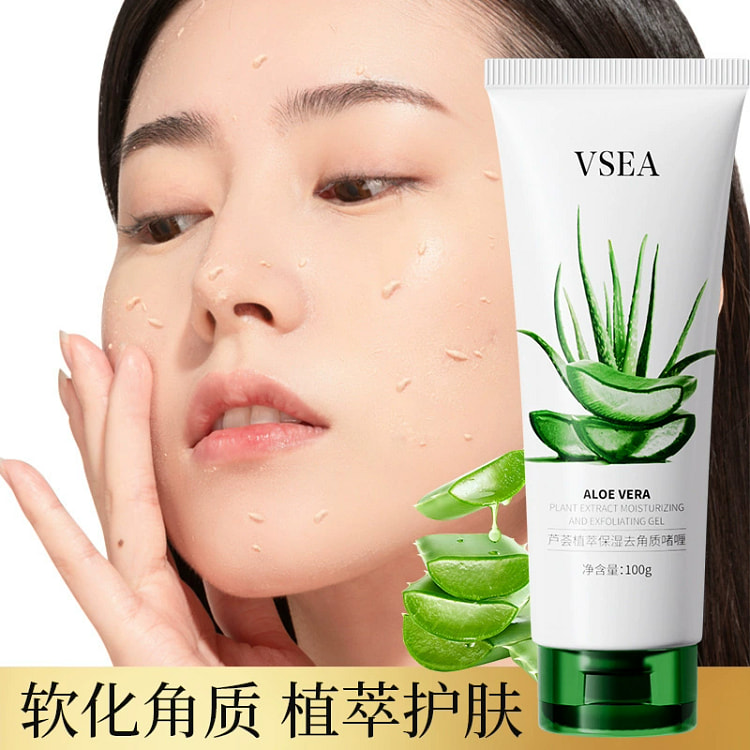 Aloe Vera Cleansing Milk 100g * 1 tube