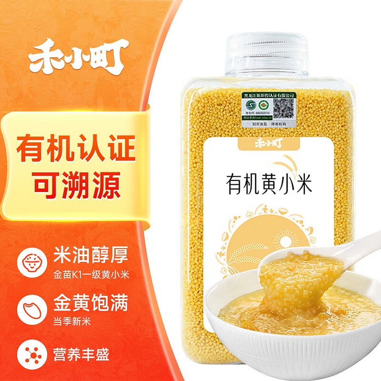 He Xiaoding Organic Yellow Millet 450g