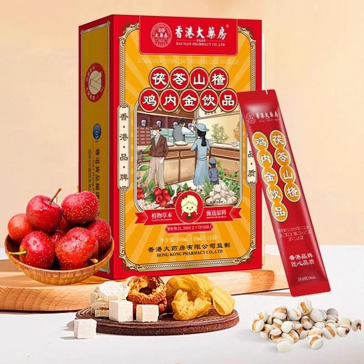 【香港大药房】茯苓山楂鸡内金饮品10ml*10袋 1 盒