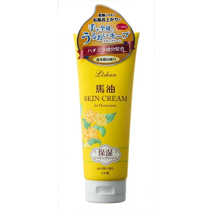 Lishan Horse Oil Moisturizing Skin Cream Osmanthus