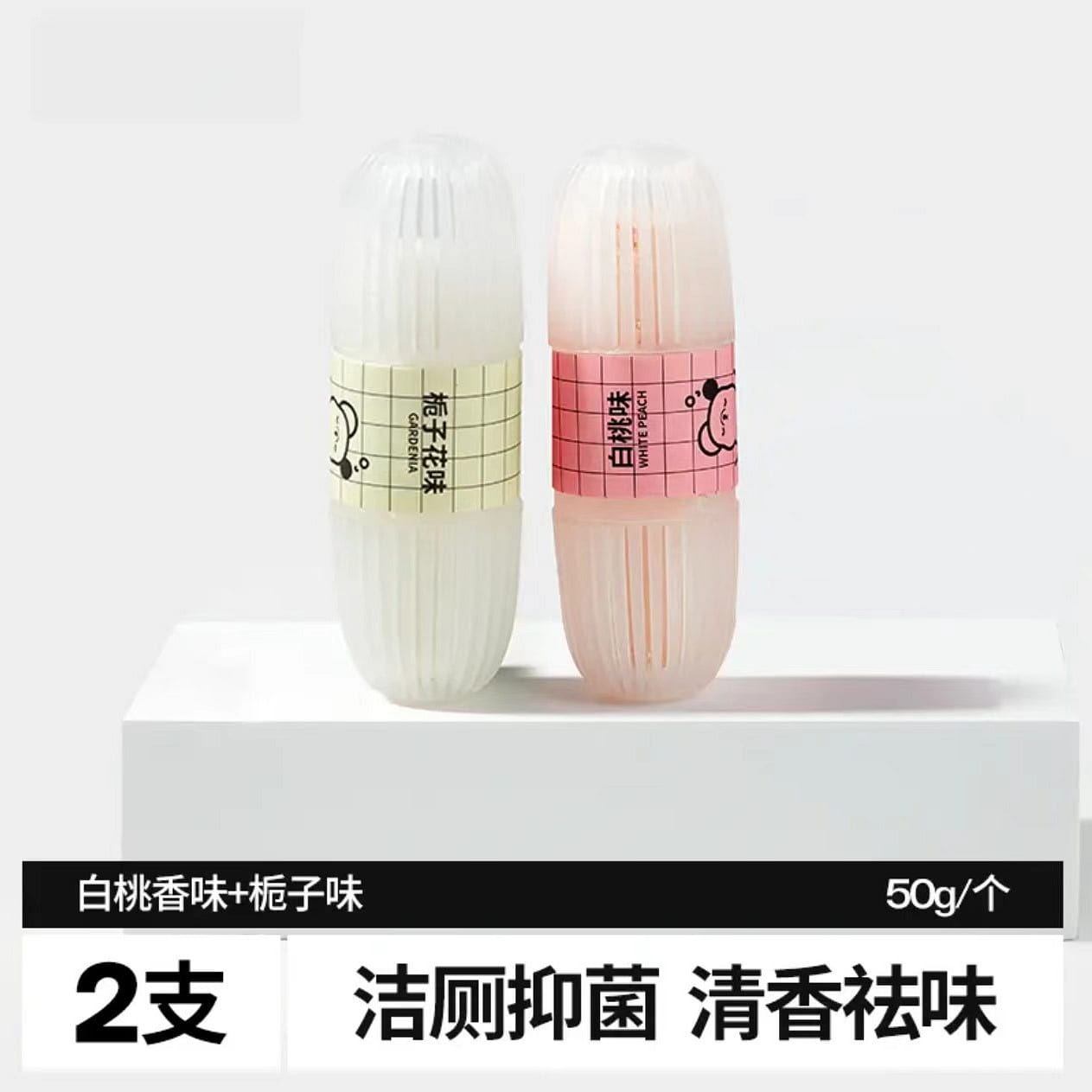 Toilet RimHanging Cleaner 50g *2 1 pack