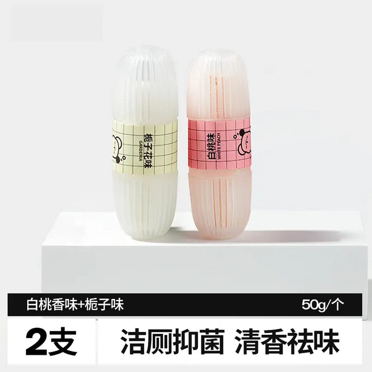 Toilet RimHanging Cleaner 50g *2 1 pack