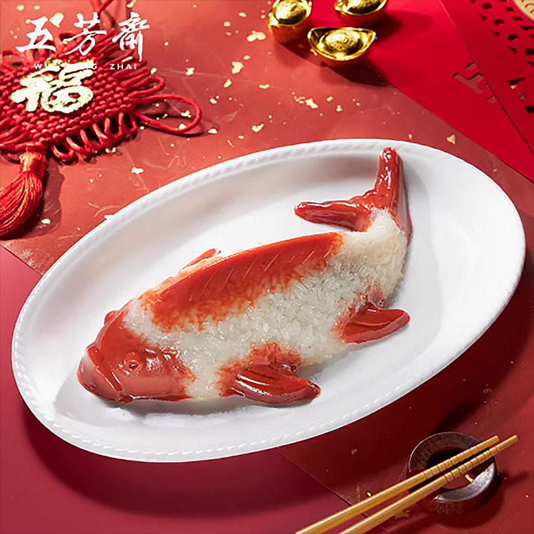 五芳斋八宝饭鱼形八宝饭